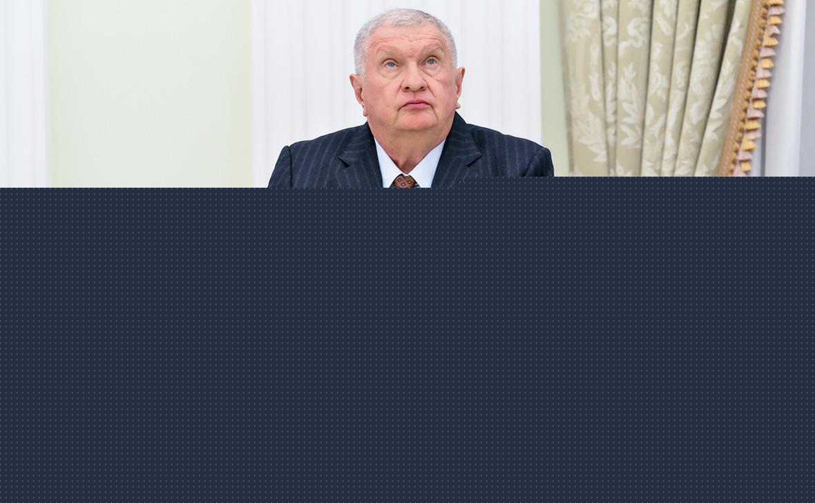 Сечин пожаловался на «необъяснимый» курс рубля и высокие ставки по кредитам